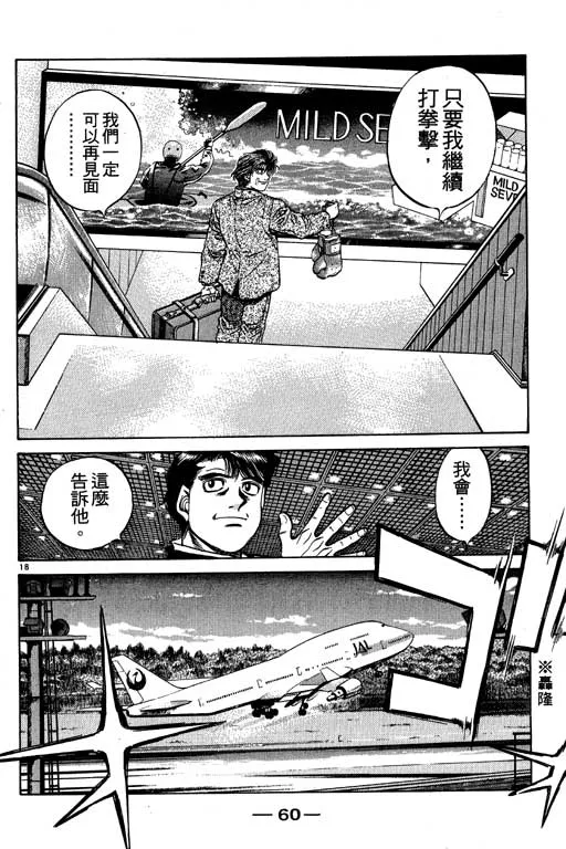 第53卷 第60页