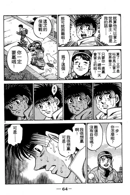 第53卷 第64页