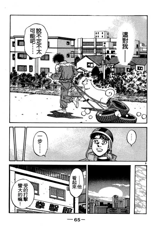 第53卷 第65页