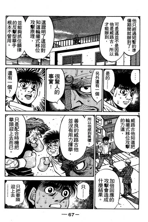 第53卷 第67页