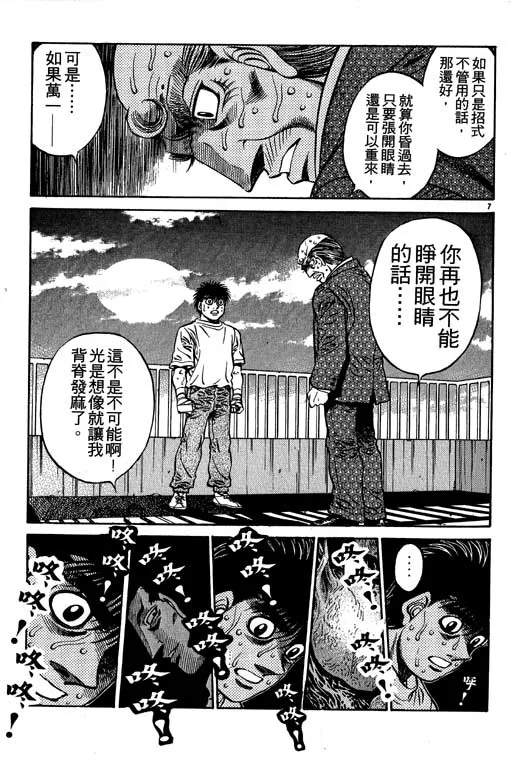 第53卷 第69页