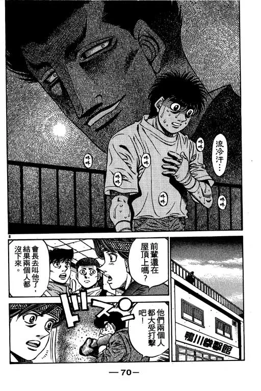 第53卷 第70页