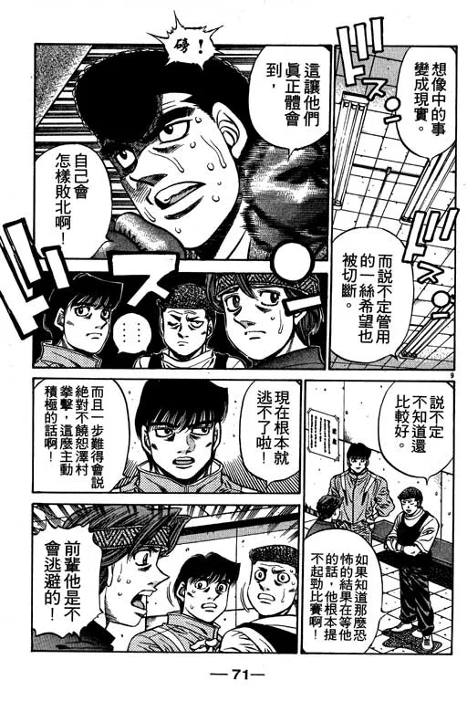 第53卷 第71页