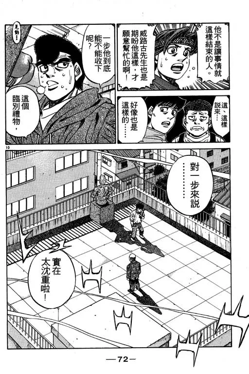 第53卷 第72页