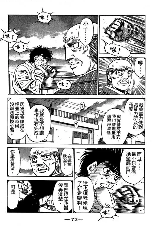 第53卷 第73页