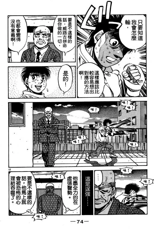 第53卷 第74页