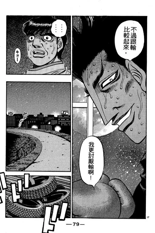 第53卷 第79页