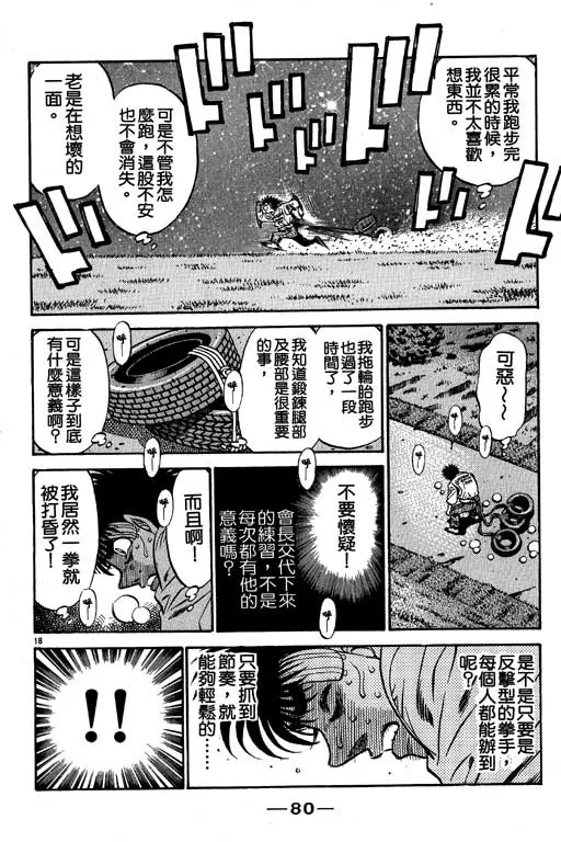 第53卷 第80页