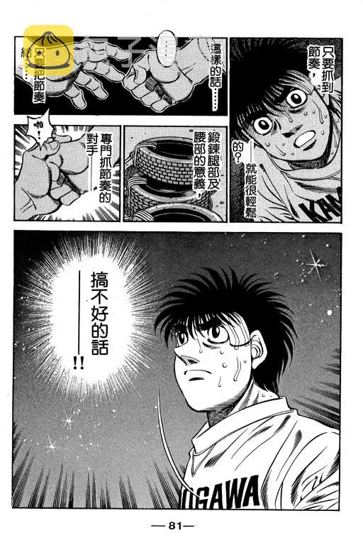 第53卷 第81页