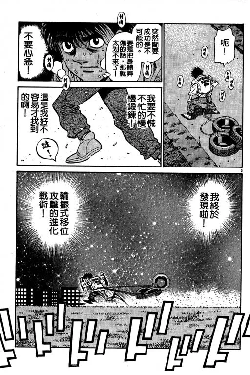 第53卷 第87页