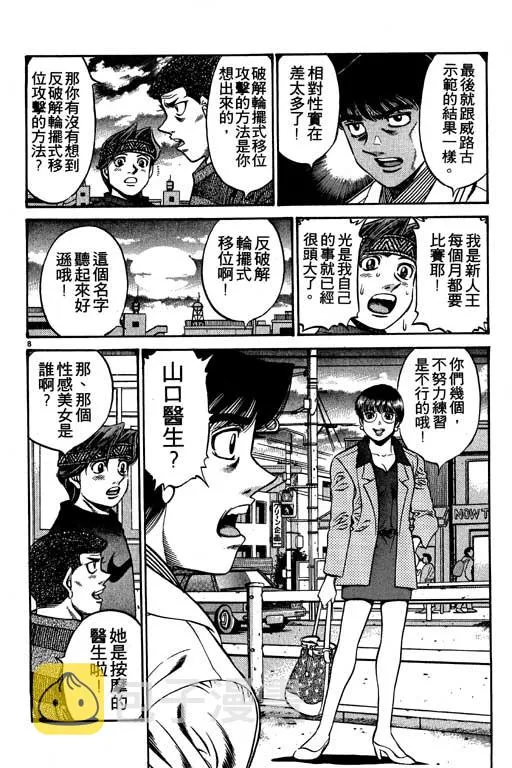 第53卷 第90页