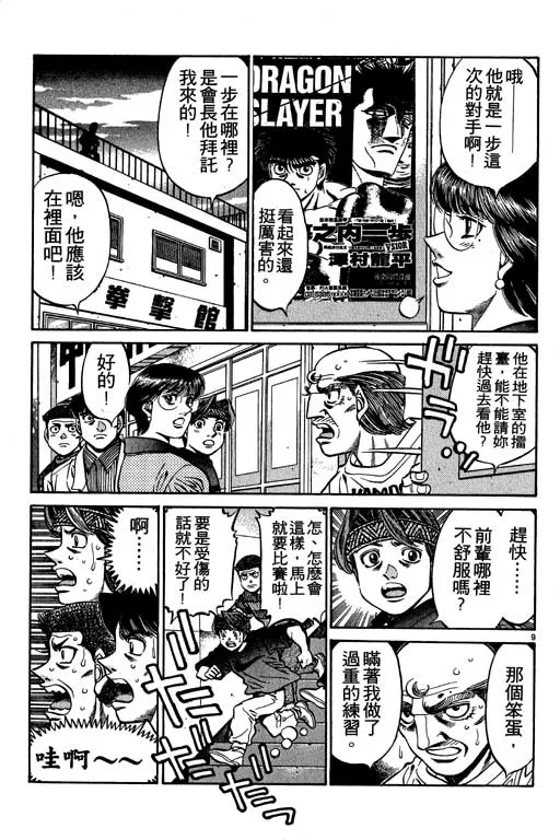 第53卷 第91页