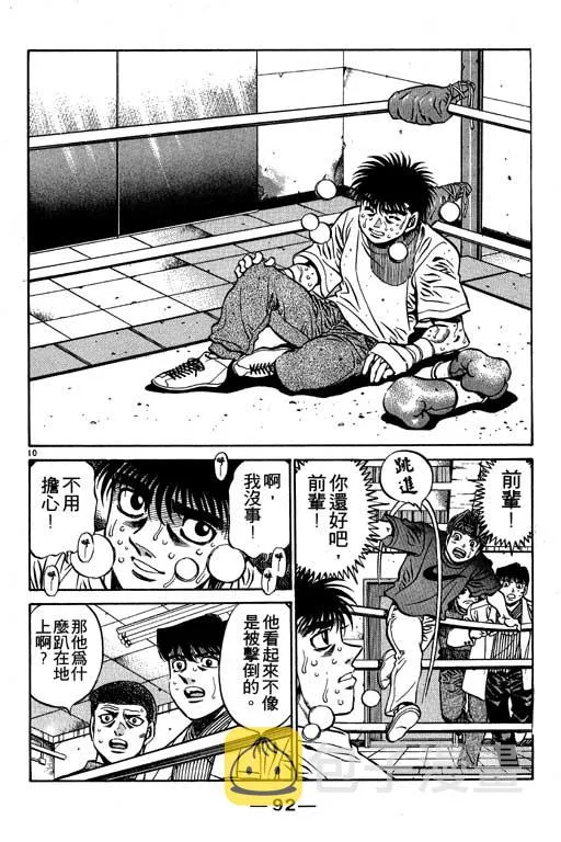 第53卷 第92页