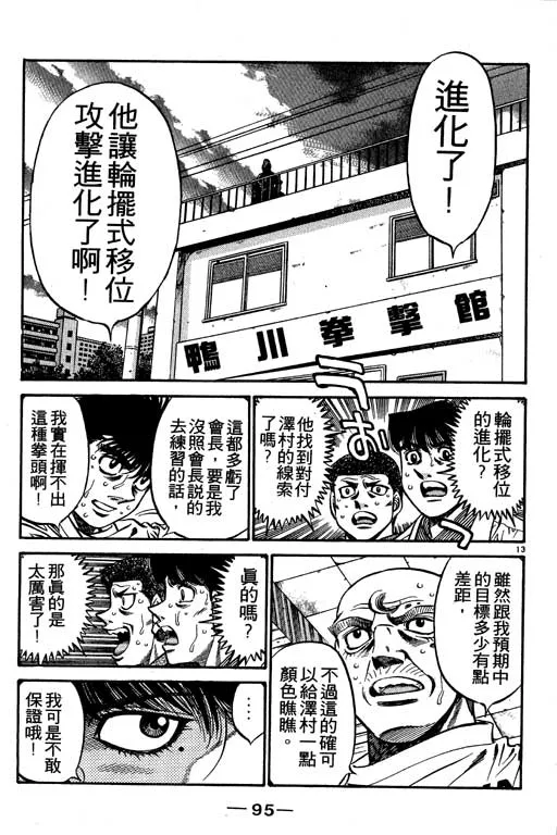 第53卷 第95页