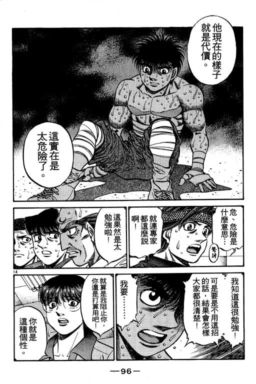 第53卷 第96页