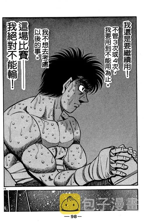 第53卷 第98页