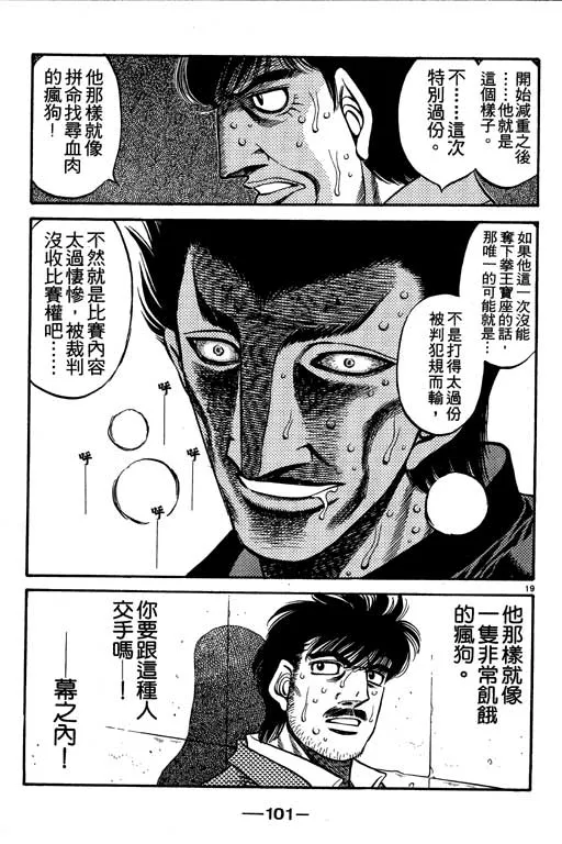 第53卷 第101页