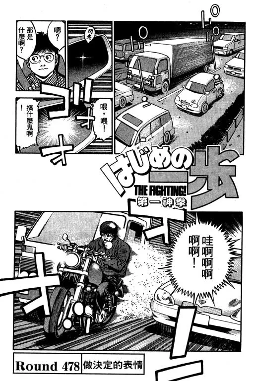 第53卷 第103页