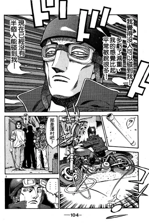 第53卷 第104页
