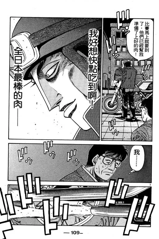 第53卷 第109页