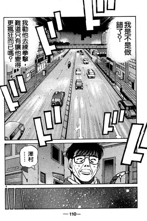 第53卷 第110页