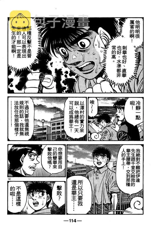 第53卷 第114页
