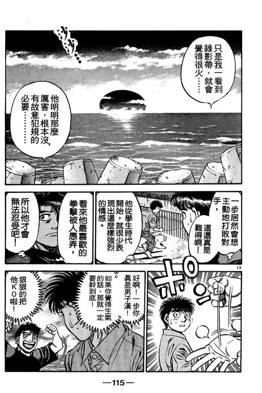 第53卷 第115页