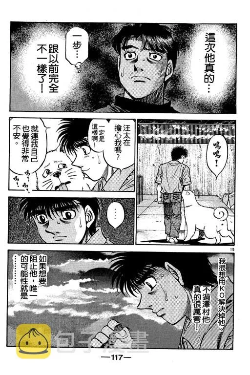 第53卷 第117页