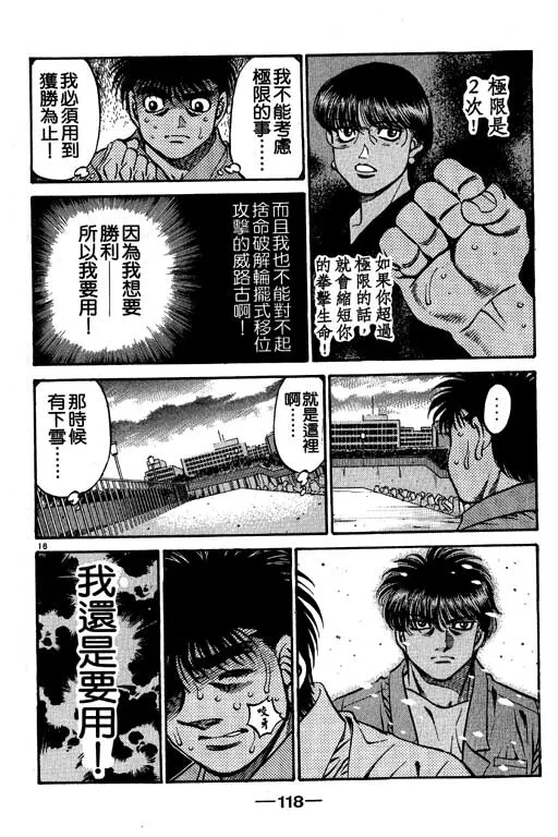 第53卷 第118页
