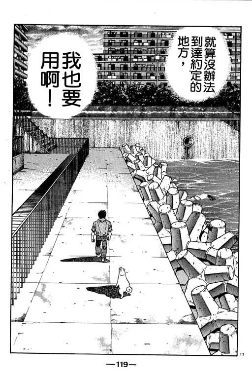 第53卷 第119页