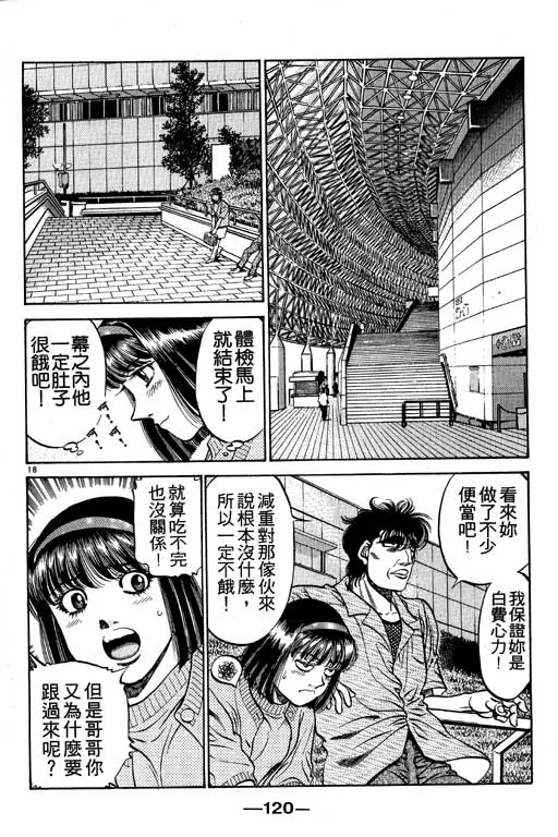 第53卷 第120页