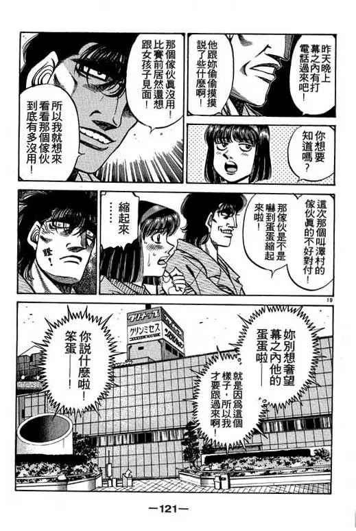 第53卷 第121页