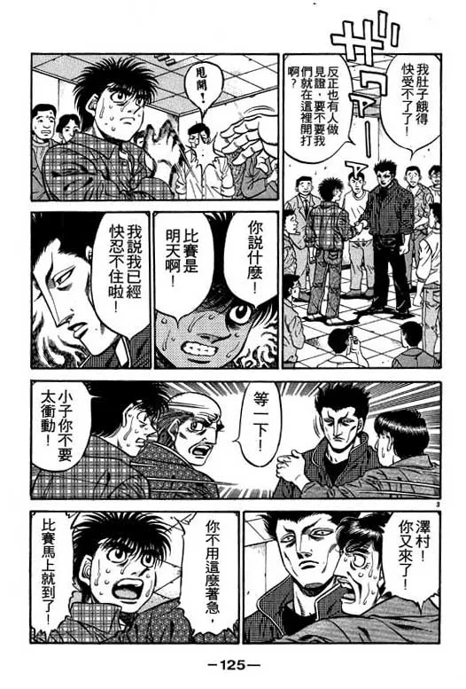 第53卷 第125页