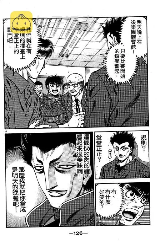 第53卷 第126页