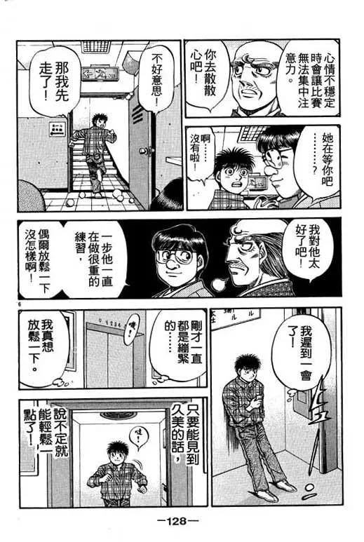 第53卷 第128页