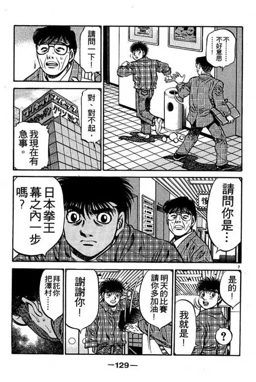 第53卷 第129页