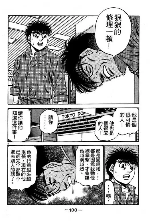 第53卷 第130页