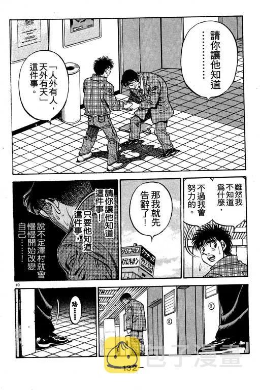 第53卷 第132页