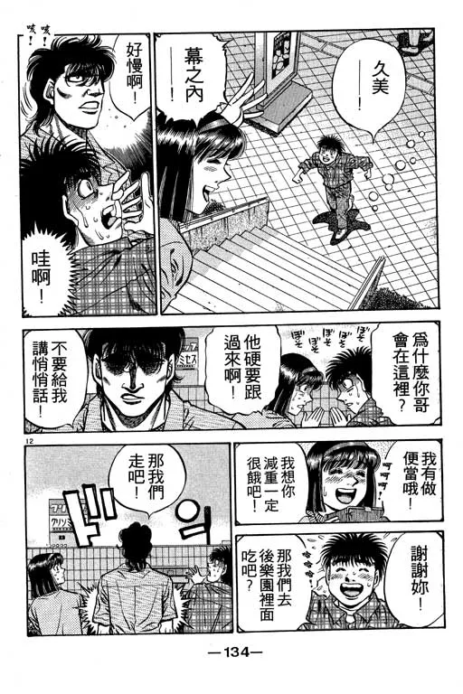 第53卷 第134页