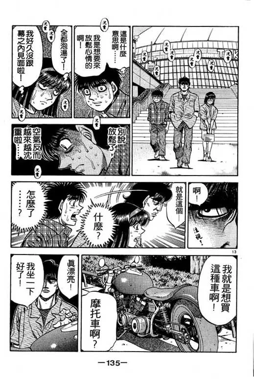 第53卷 第135页