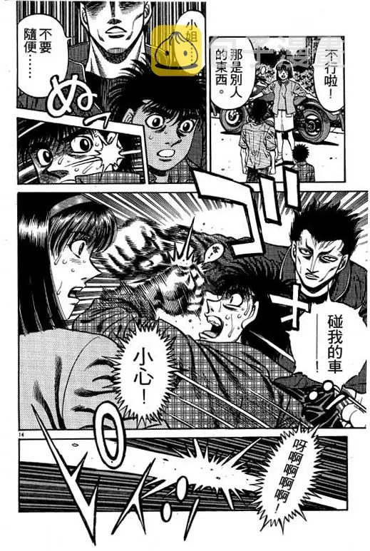 第53卷 第136页