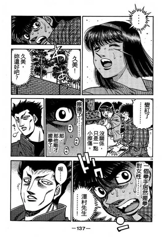 第53卷 第137页
