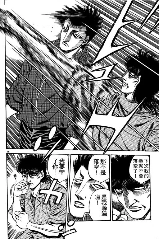 第53卷 第138页