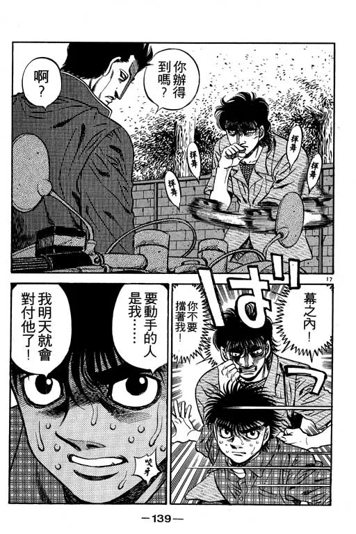 第53卷 第139页