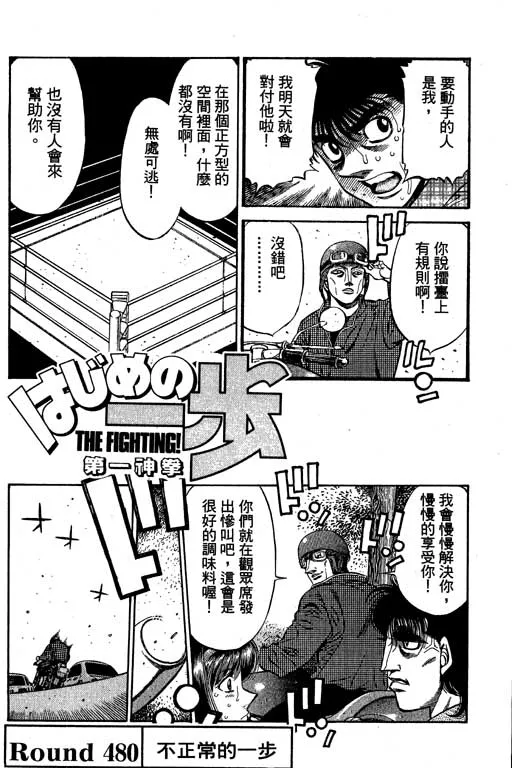 第53卷 第141页
