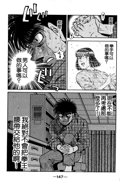 第53卷 第147页