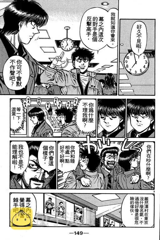第53卷 第149页