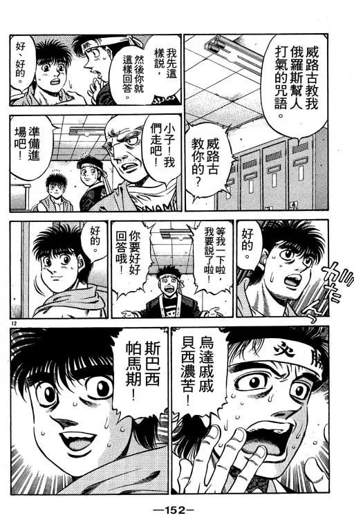 第53卷 第152页