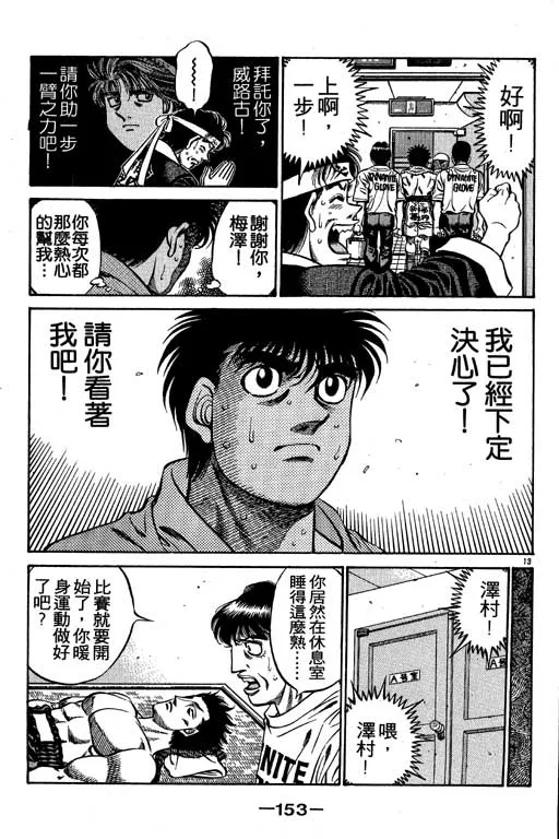 第53卷 第153页