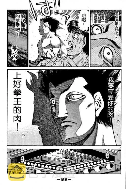 第53卷 第155页